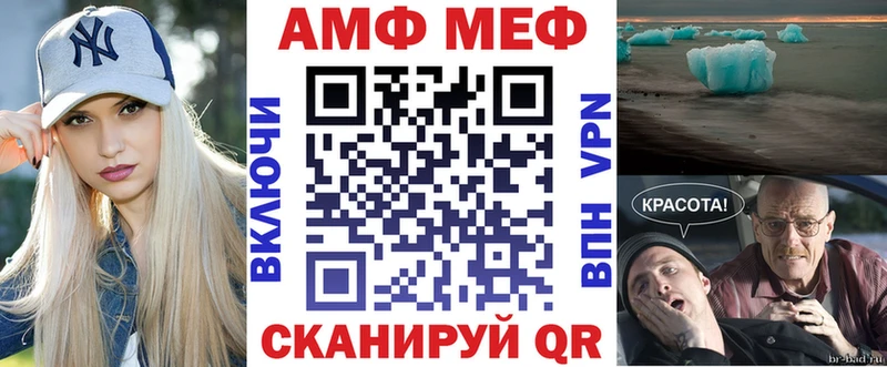ссылка на мегу tor  Сольцы  Amphetamine Premium 