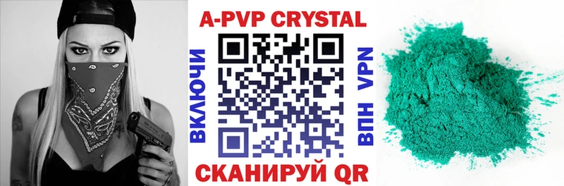 Alfa_PVP кристаллы  Сольцы 