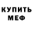МДМА VHQ Estefana Sachko