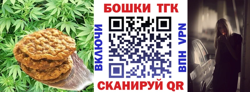 наркота  Сольцы  Canna-Cookies конопля 
