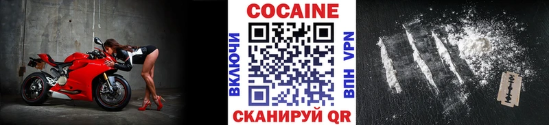 Кокаин Колумбийский  blacksprut ССЫЛКА  Сольцы 