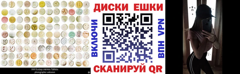 blacksprut как зайти  цены наркотик  Сольцы  ЭКСТАЗИ диски 