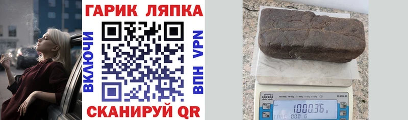 Гашиш Premium  сайты даркнета какой сайт  Сольцы 