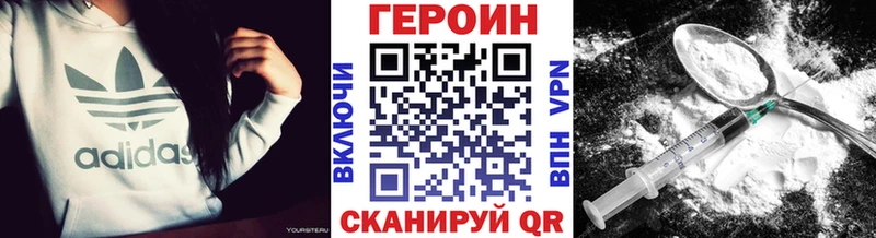 цена   Сольцы  Героин хмурый 