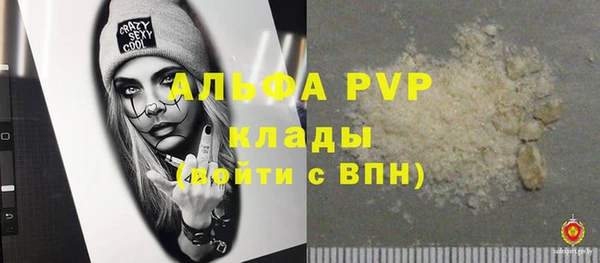 тгк Заводоуковск