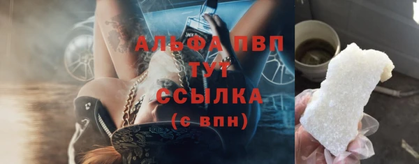 гидропоника Заволжск