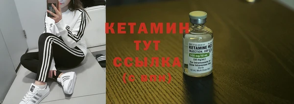 гидропоника Заволжск