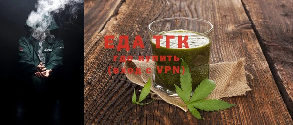 тгк Заводоуковск