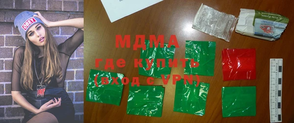 MDMA Алзамай