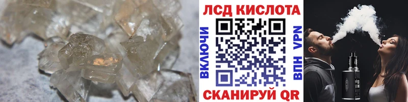 магазин продажи наркотиков  ссылка на мегу   darknet телеграм  Сольцы  LSD-25 экстази ecstasy 