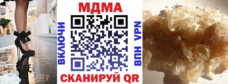 гидра ссылка  Сольцы  MDMA молли 