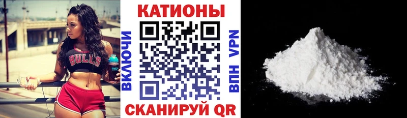 как найти   Сольцы  Мефедрон мука 