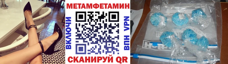 Метамфетамин витя kraken как войти Сольцы