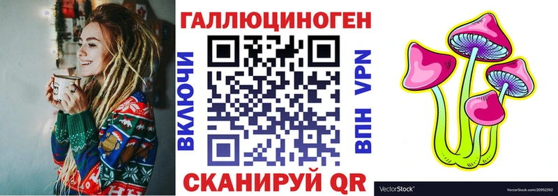 Псилоцибиновые грибы Cubensis  Сольцы 